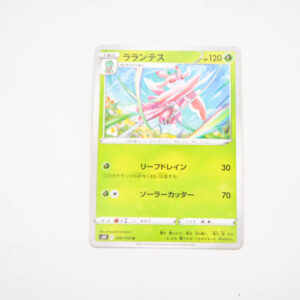 Pokemon - Lurantis - Karta Pokemon s5R E 009/070 u