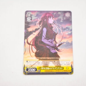Sword Art Online: Progressive – Asuna – 10th Anniversary - Karta SAO/S100-016 C