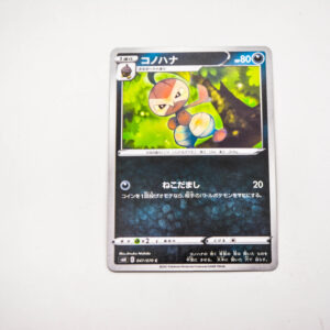 Pokemon - Nuzleaf  - Karta Pokemon s6K E047/070 c