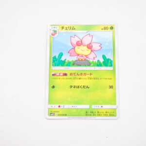 Pokemon - Cherrim - Karta Pokemon sm55 B 010/066 u