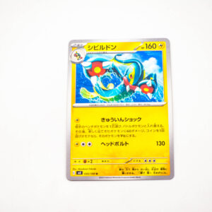 Pokemon - Eelektross - Karta Pokemon G sv3 035/108 c