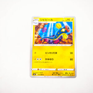 Pokemon - Eelektrik - Karta Pokemon s6a E 033/069 c
