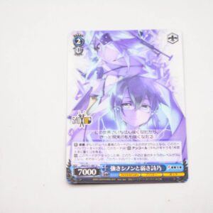 Sword Art Online II – Sinon - Karta SAO/S71-087 U