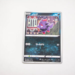 Pokemon - Zorua - Karta Pokemon s12a E 090/172