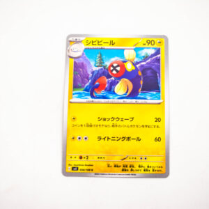 Pokemon - Eelektrik - Karta Pokemon G sv3 034/108 c