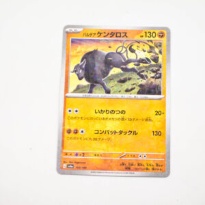 Pokemon - Paldean Tauros - Karta Pokemon G sv4a 103/190 shiny