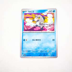 Pokemon - Frigibax - Karta Pokemon G sv2P 024/071 c