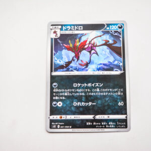 Pokemon - Dragalge - Karta Pokemon s12a F 061/172 u