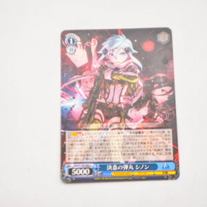 Sword Art Online II – Sinon - 10th Anniversary - Karta SAO/S100-086 U