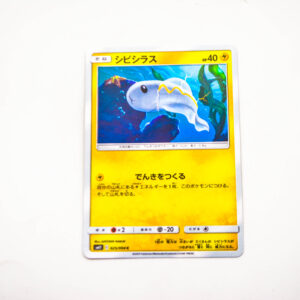 Pokemon - Tynamo - Karta Pokemon sm11 C 025/094 c