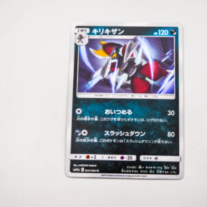 Pokemon - Bisharp - Karta Pokemon sm11a c 045/064 c