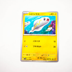 Pokemon - Tynamo - Karta Pokemon G sv3 033/108 c