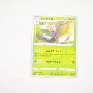 Pokemon - Dustox - Karta Pokemon s10a F 008/071 u