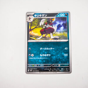 Pokemon - Bisharp - Karta Pokemon sv15 057/078 c