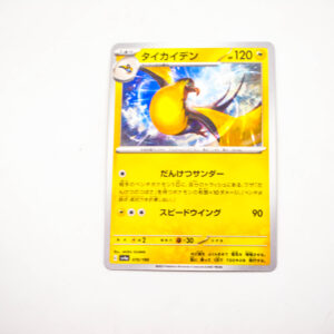 Pokemon - Kilowattrel - Karta Pokemon G sv4a 070/190