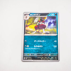Pokemon - Bisharp - Karta Pokemon sv4s 123/190