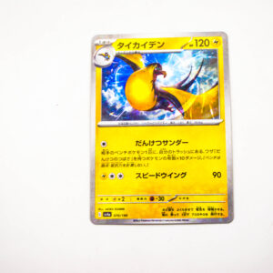 Pokemon - Kilowattrel - Karta Pokemon G sv4a 070/190 shiny
