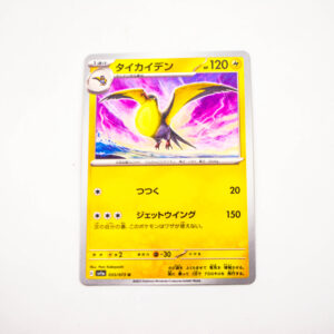 Pokemon - Kilowattrel - Karta Pokemon G sv1a 033/073 u