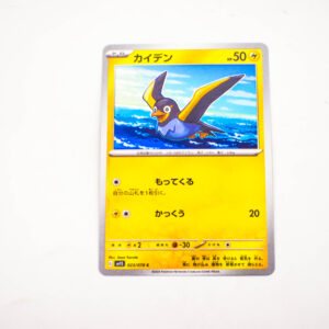 Pokemon - Wattrel - Karta Pokemon G sv15 023/078 c