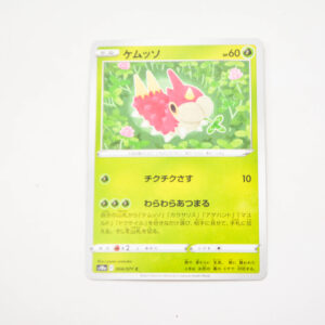 Pokemon - Wurmple  - Karta Pokemon s10a F 004/071 c