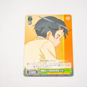 Sword Art Online: Alternative Gun Gale Online - Risa Kusunogi - Karta GGO/S59-025 C