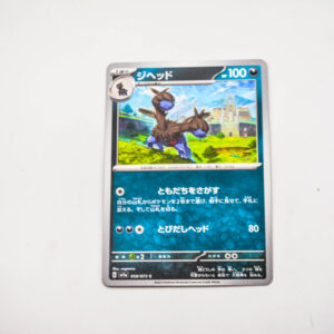 Pokemon - Zweilous - Karta Pokemon sv1a 058/073 c