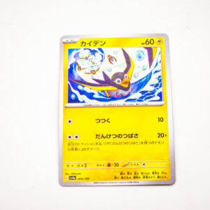 Pokemon - Wattrel - Karta Pokemon G sv4a 069/190