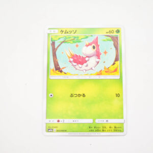 Pokemon - Wurmple  - Karta Pokemon sm7a B 003/060 c