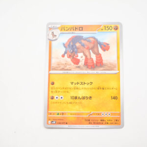 Pokemon - Mudsdale - Karta Pokemon H sv5K 038/071 u