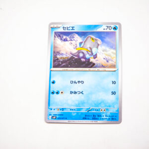 Pokemon - Frigibax - Karta Pokemon G sv2P 025/071 c