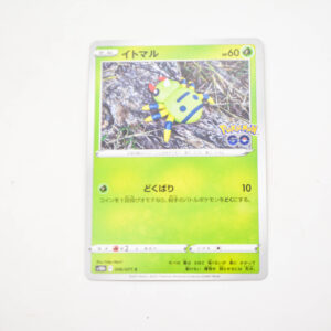 Pokemon - Spinarak - Karta Pokemon s10b F 006/071 c