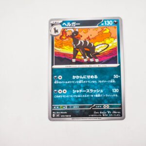 Pokemon - Houndoom - Karta Pokemon G sv3 072/108 u