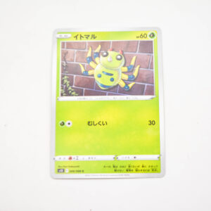 Pokemon - Spinarak - Karta Pokemon s12 F 006/098 c