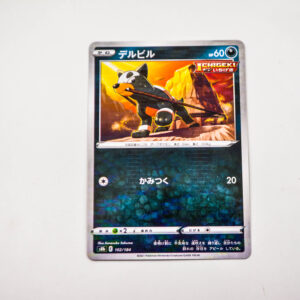 Pokemon - Houndour - Karta Pokemon s8b E 102/184 holo