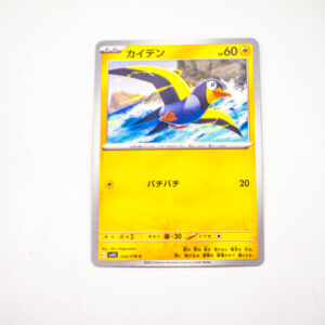 Pokemon - Wattrel - Karta Pokemon G sv15 024/078 c