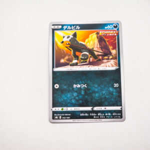 Pokemon - Houndour - Karta Pokemon s8b E 102/184