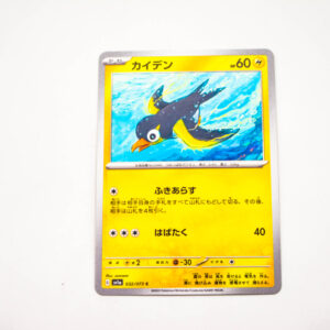 Pokemon - Wattrel - Karta Pokemon G sv1a 032/073 c
