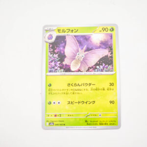 Pokemon - Venomoth - Karta Pokemon  G sv2a 049/165 u