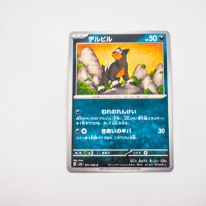 Pokemon - Houndour - Karta Pokemon G sv3 071/108 c
