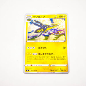 Pokemon - Vikavolt - Karta Pokemon s8 E 033/100 u
