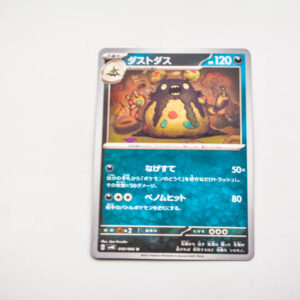 Pokemon - Garbodor - Karta Pokemon G sv4K 050/066 u