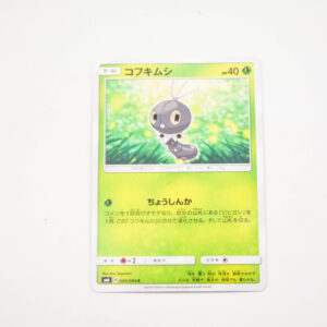 Pokemon - Scatterbug - Karta Pokemon sm6 B 004/094 c