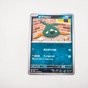 Pokemon - Trubbish - Karta Pokemon G sv4K 049/066  c