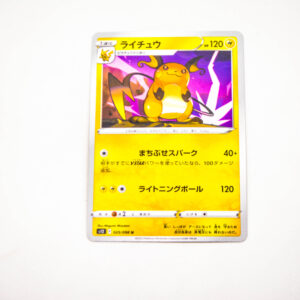 Pokemon - Raichu - Karta Pokemon s12 F 025/098 u