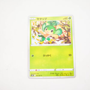 Pokemon - Pansage - Karta Pokemon s7R E 005/067 c