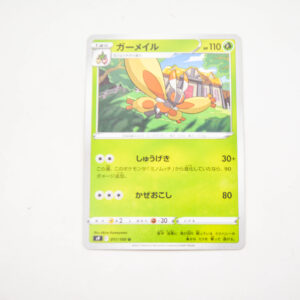 Pokemon - Mothim - Karta Pokemon s9 F 011/100 u