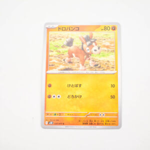 Pokemon - Mudbray  - Karta Pokemon H sv5K 037/071 u