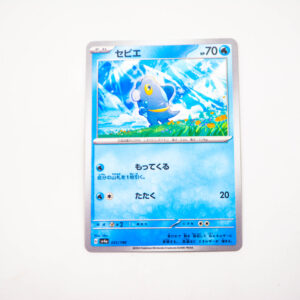 Pokemon - Frigibax - Karta Pokemon G sv4a 051/190