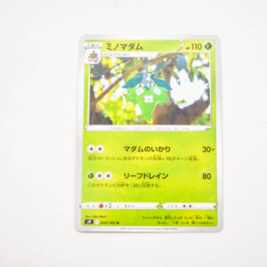 Pokemon - Wormadam - Karta Pokemon s9 F 010/100 u