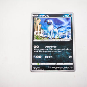 Pokemon - Absol - Karta Pokemon s7D E 027/067 u